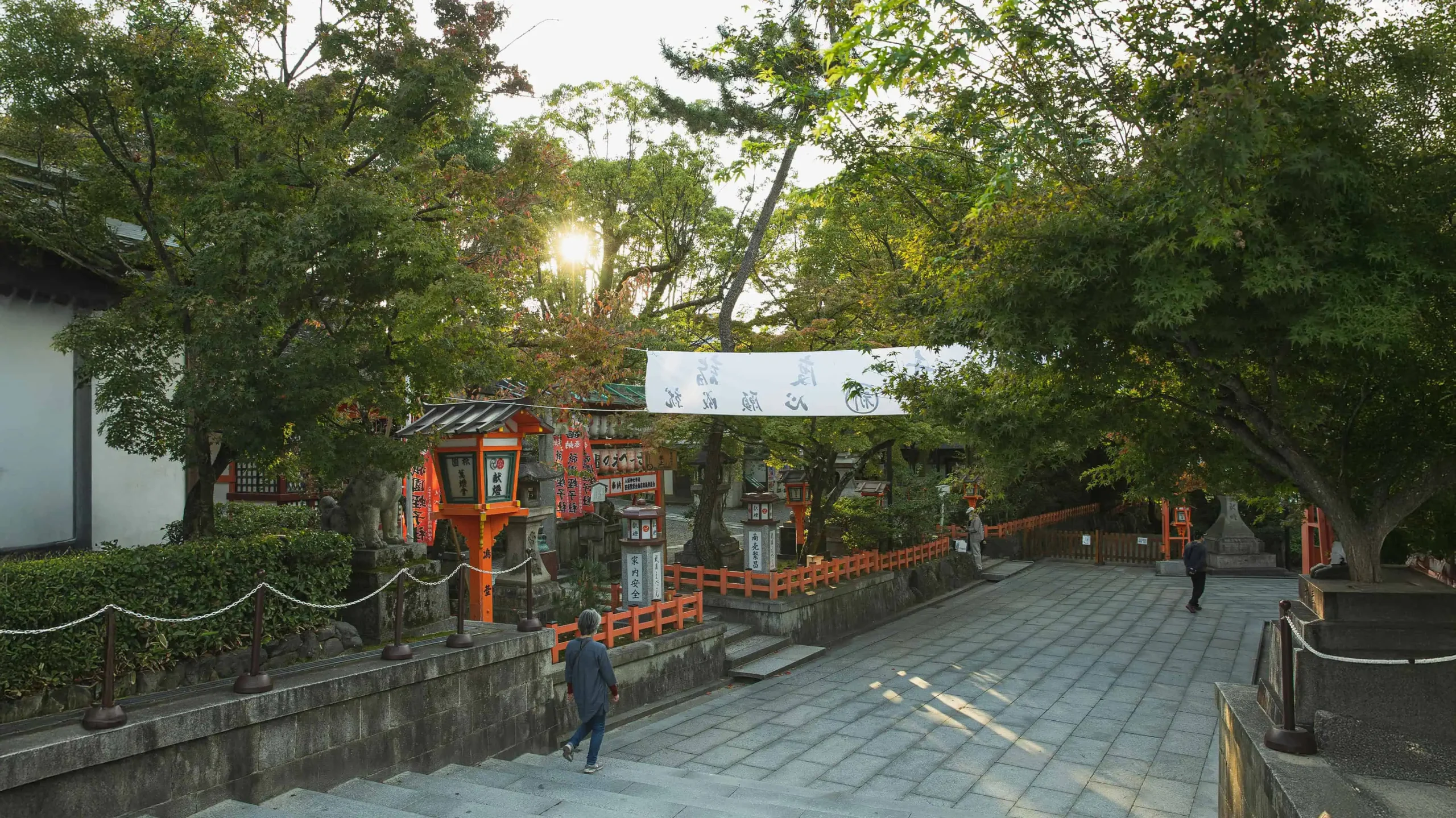 Maruyama Park, Philosopher’s Path Kyoto